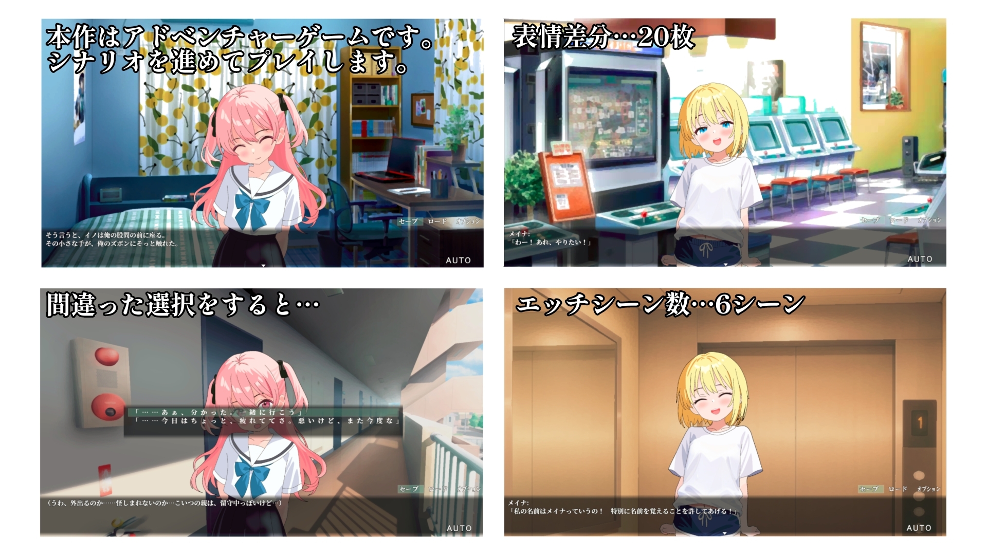 ちっちゃい彼女は僕のお隣さん～可愛いあの娘と、隣の部屋で、内緒ごと～