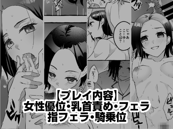 宿泊ー少尉達がビジホに泊まる本ー