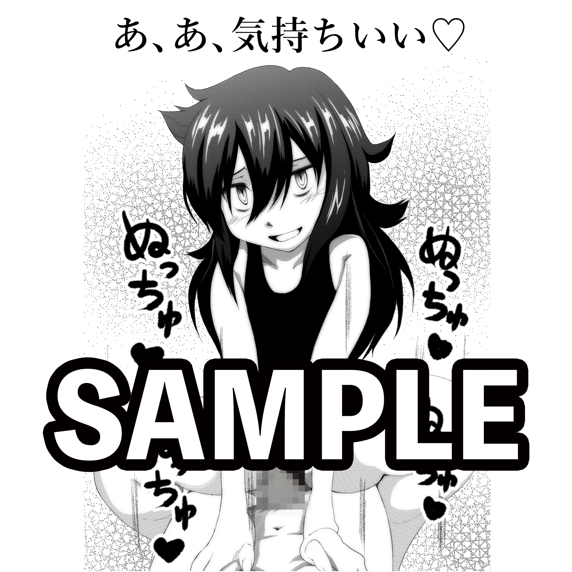 私がモテないのはどう考えても弟の中出しが悪い！