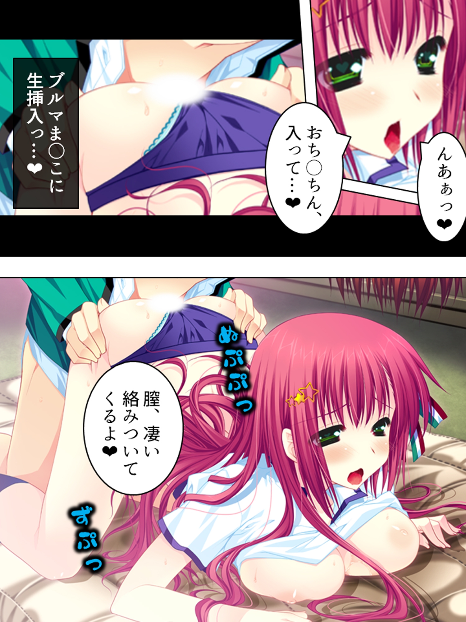 もしもオッサンがモテ男君の体と入れ替わったら