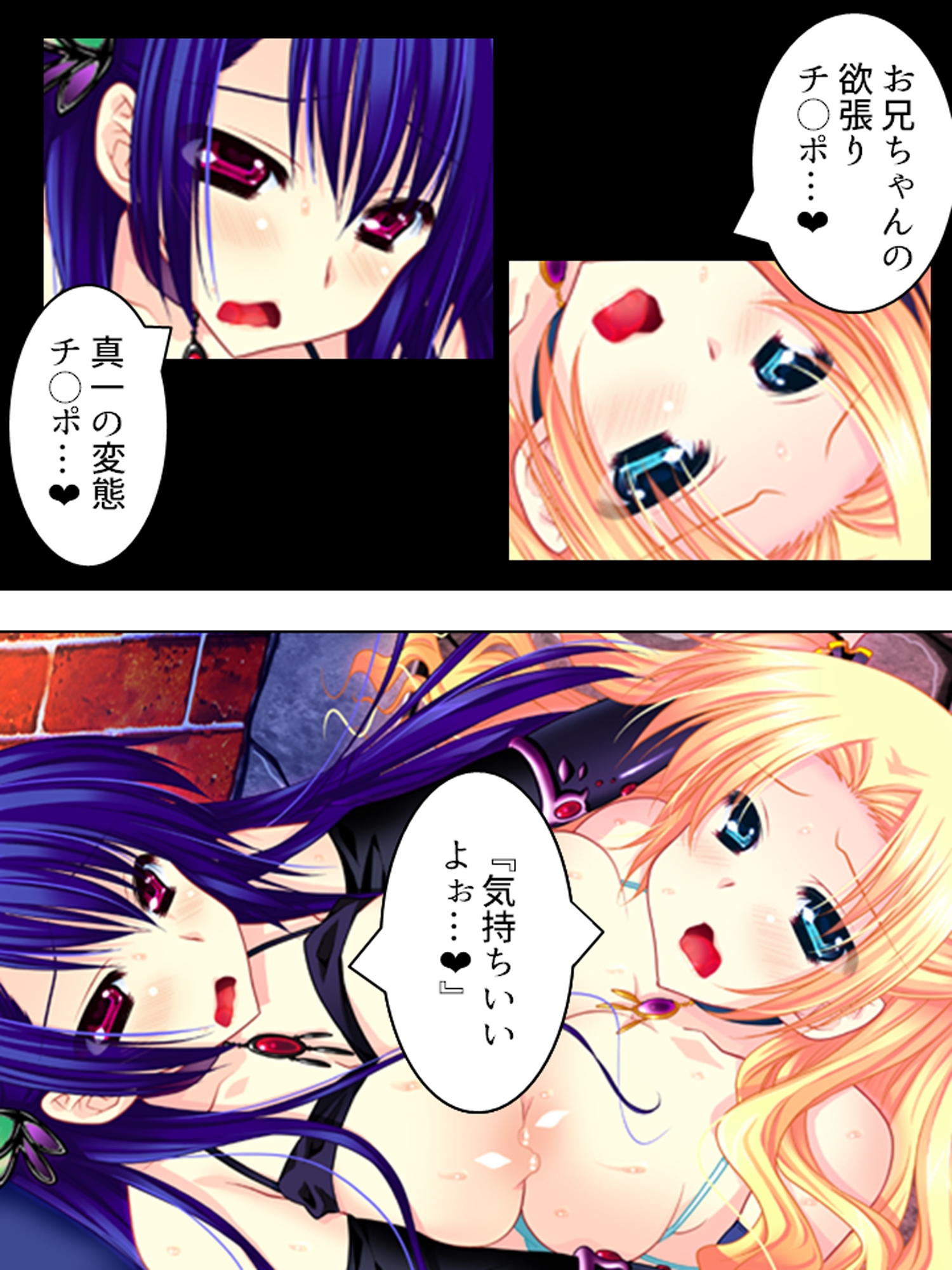 もしもオッサンがモテ男君の体と入れ替わったら