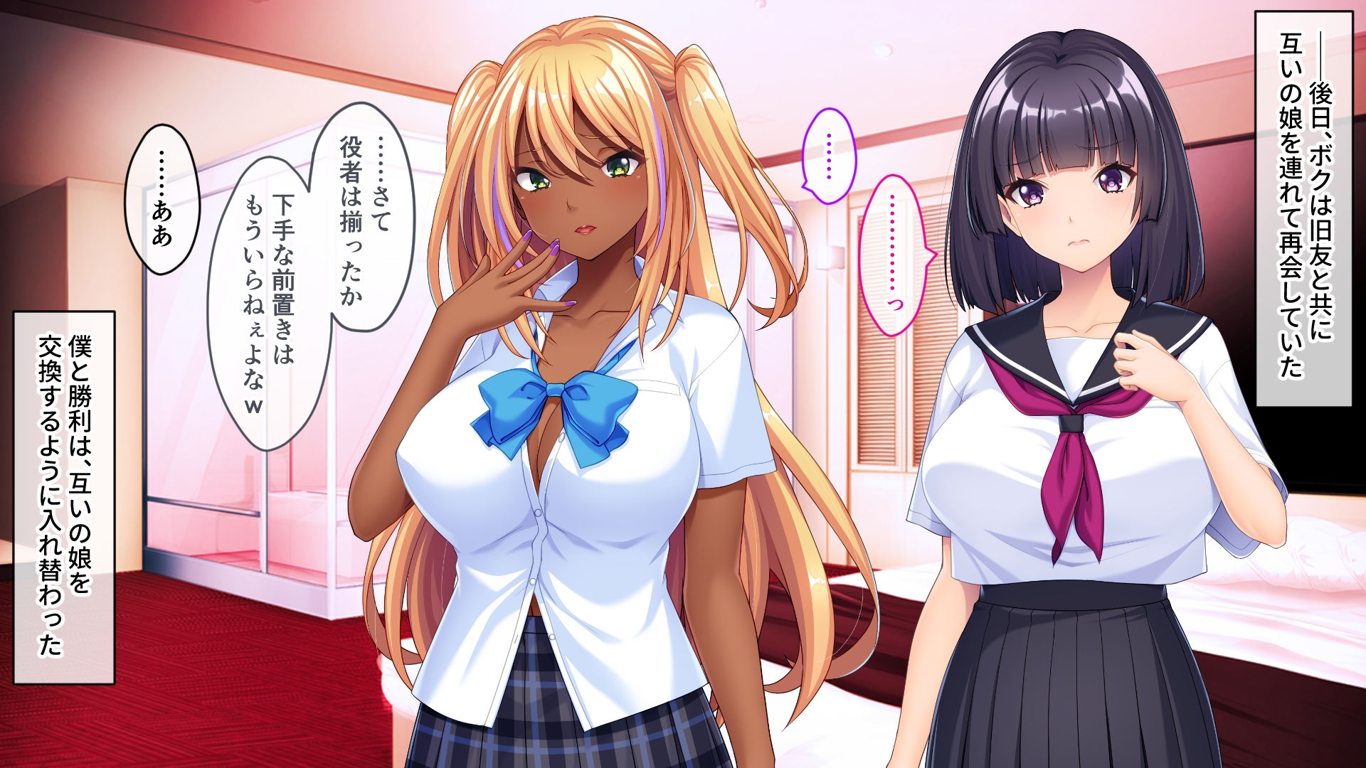 俺の娘がこんな×××になるなんて… ～旧友に開発され堕ちていく最愛の娘～