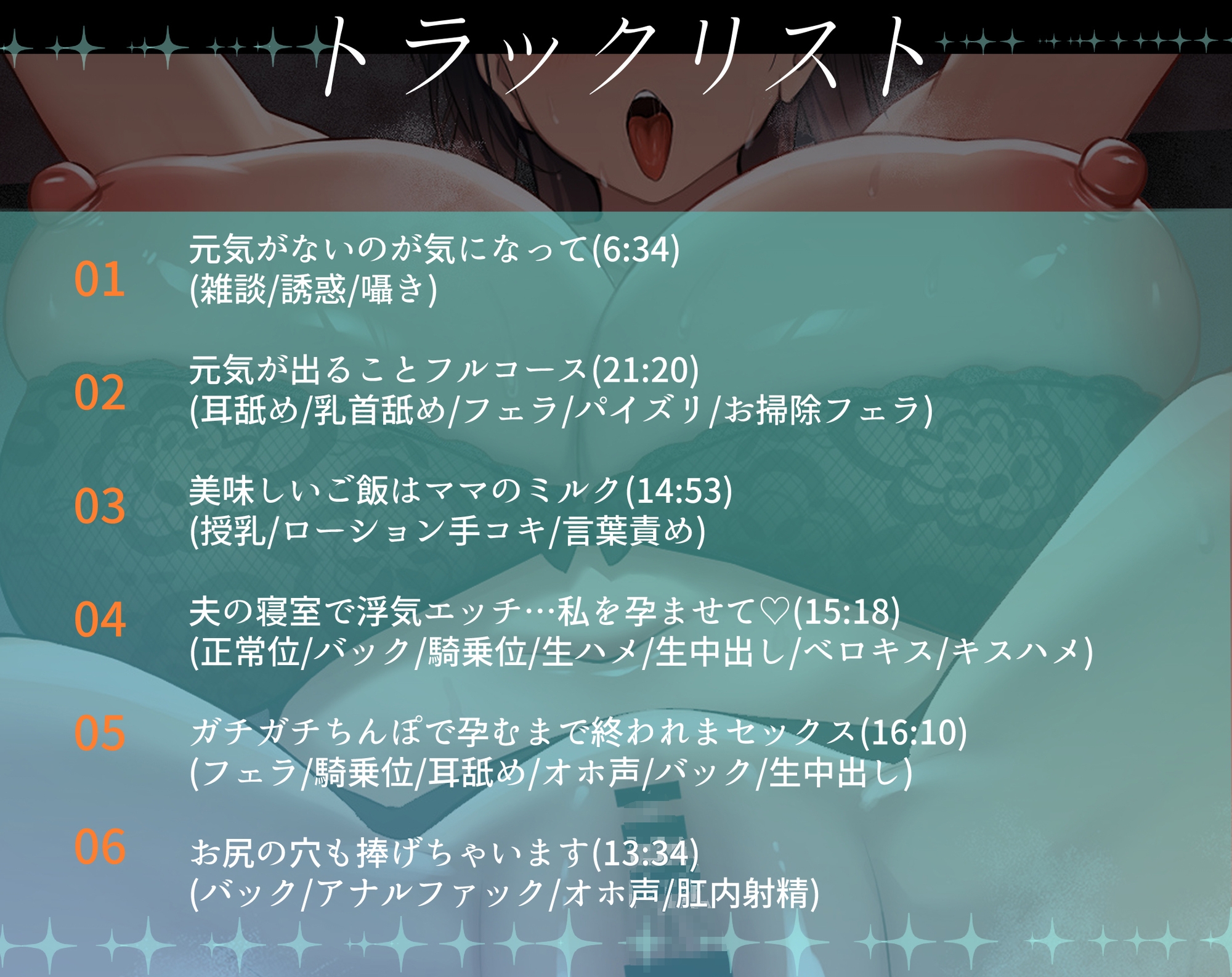 俺の上京性生活【隣の人妻ボイス】