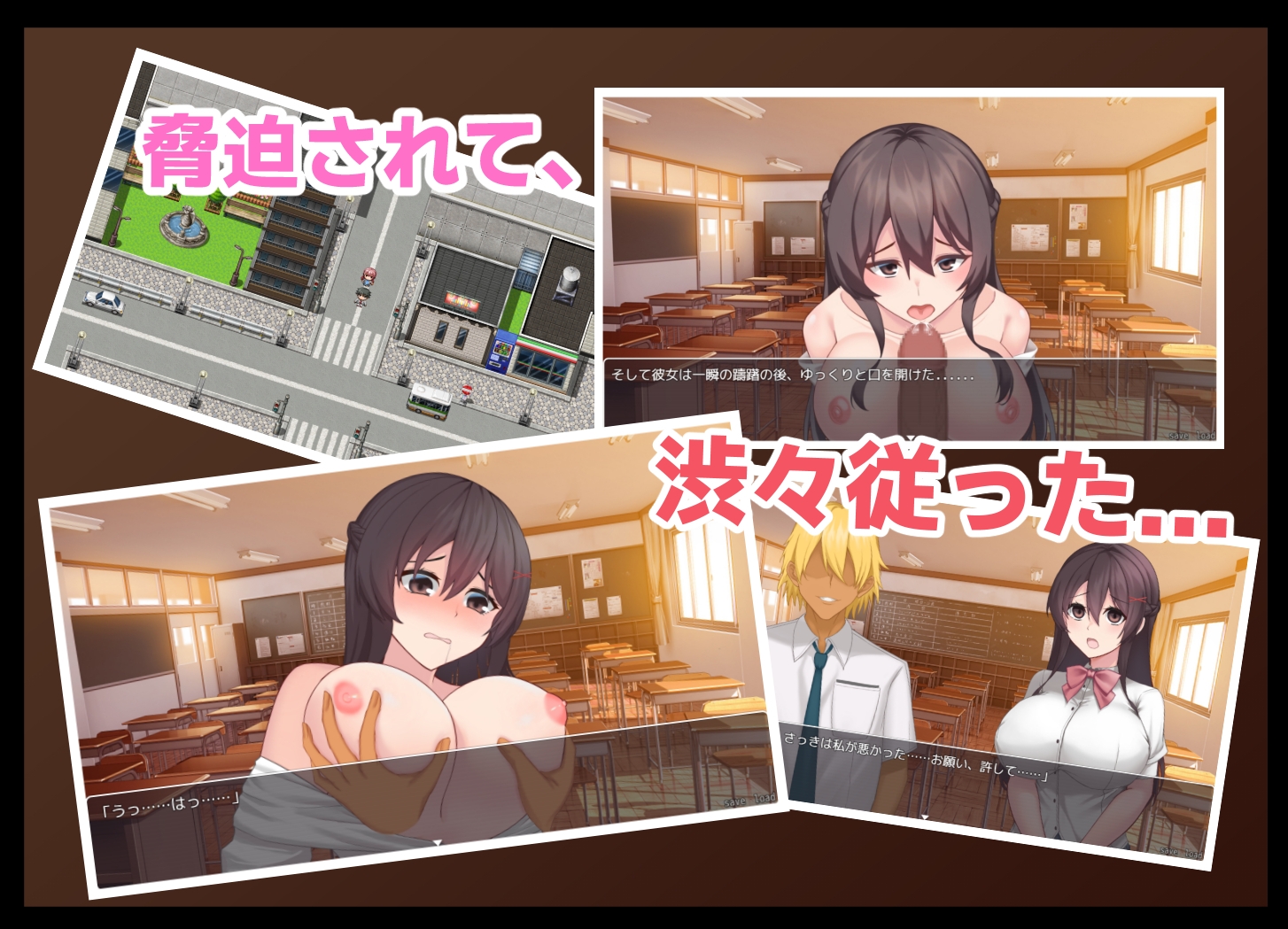 彼女が隠している秘密