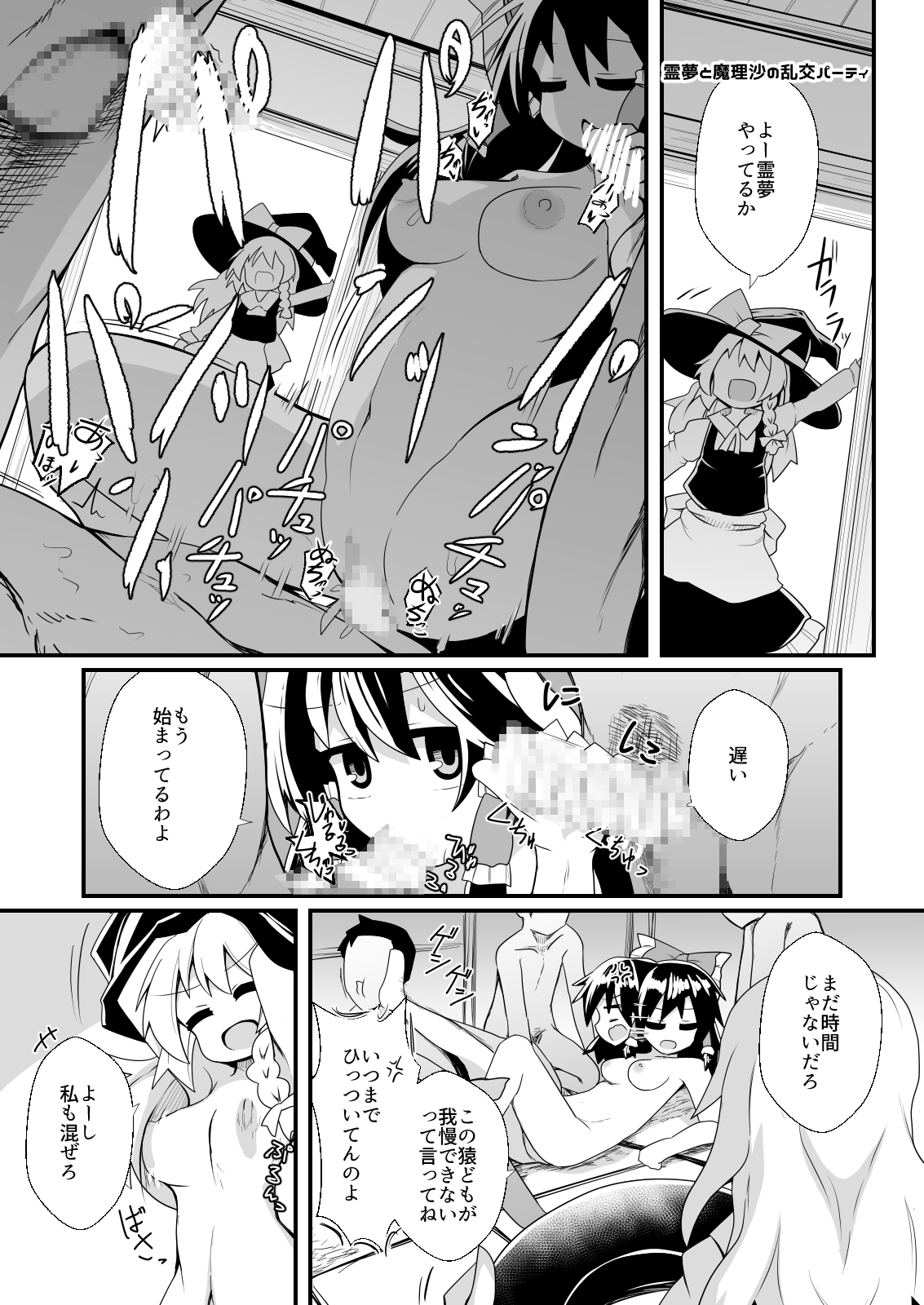 ドスケベリクエスト！まあ依頼くるなら描くけどね！