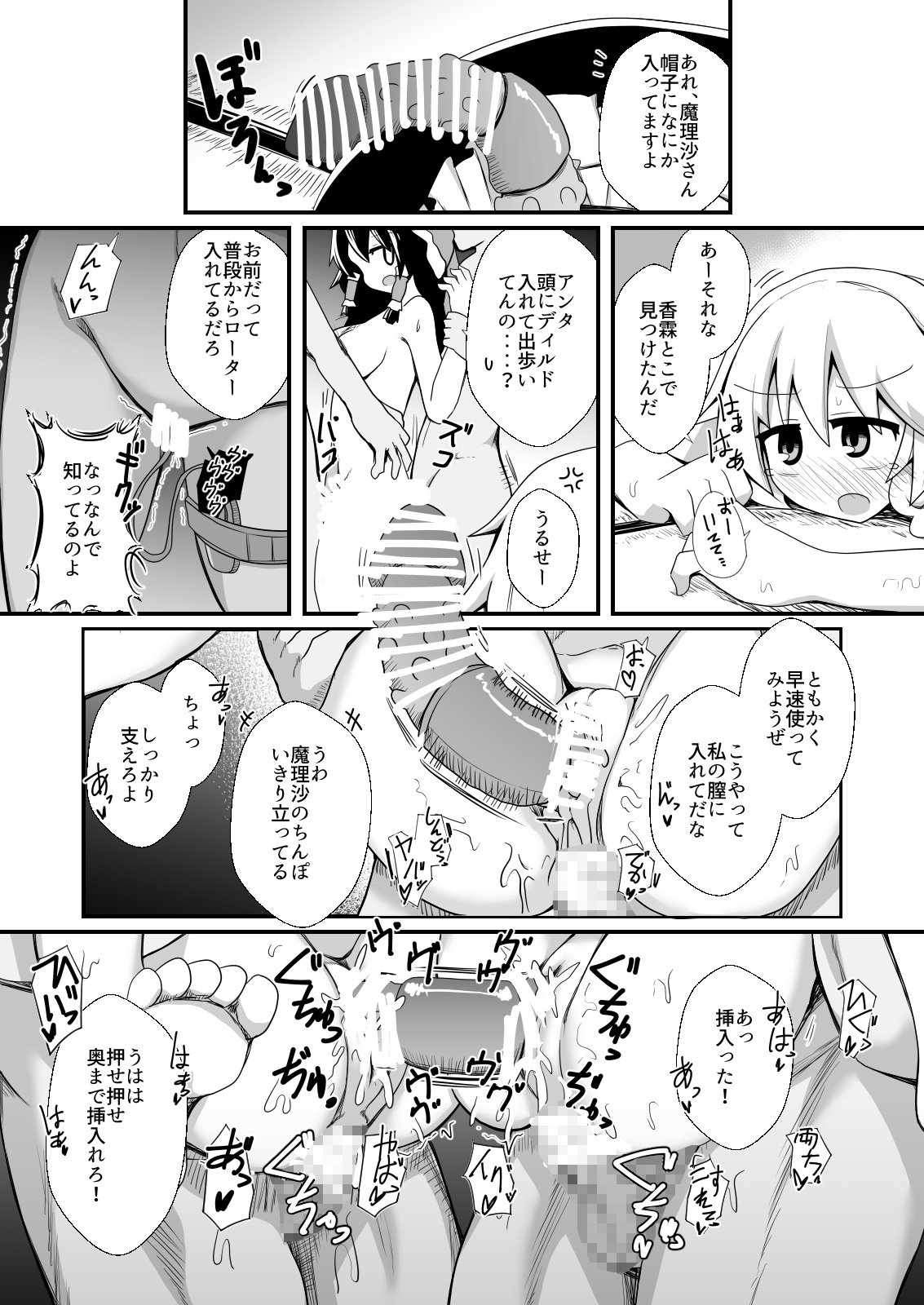 ドスケベリクエスト！まあ依頼くるなら描くけどね！