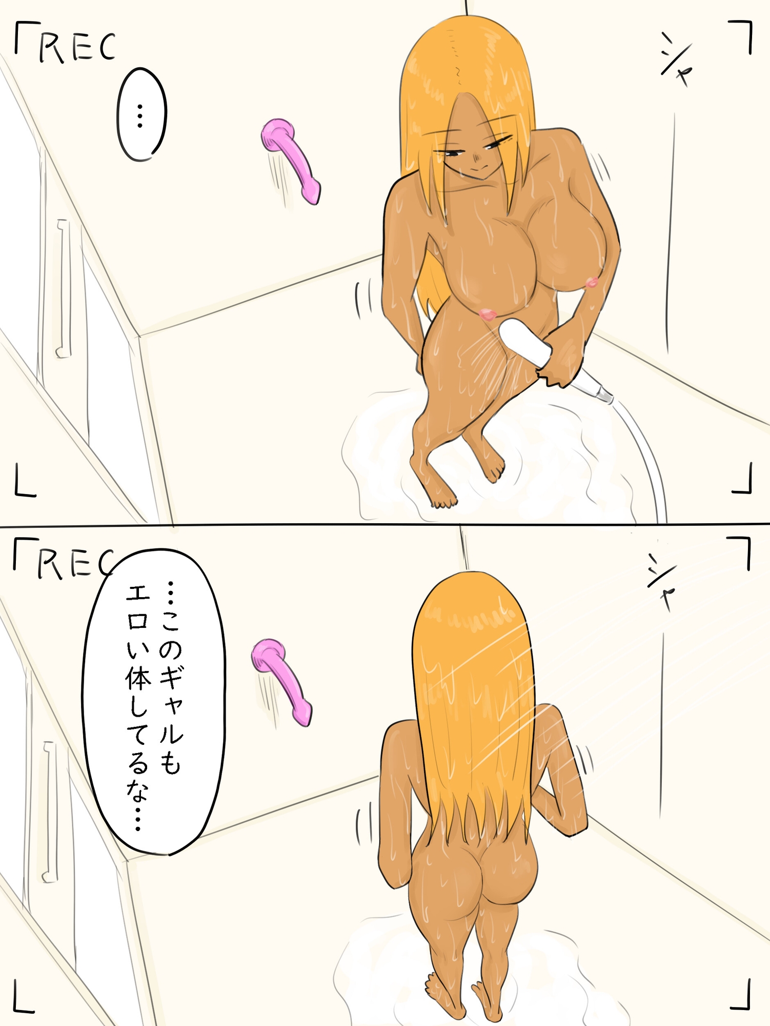 日焼けサロン個室シャワー盗撮