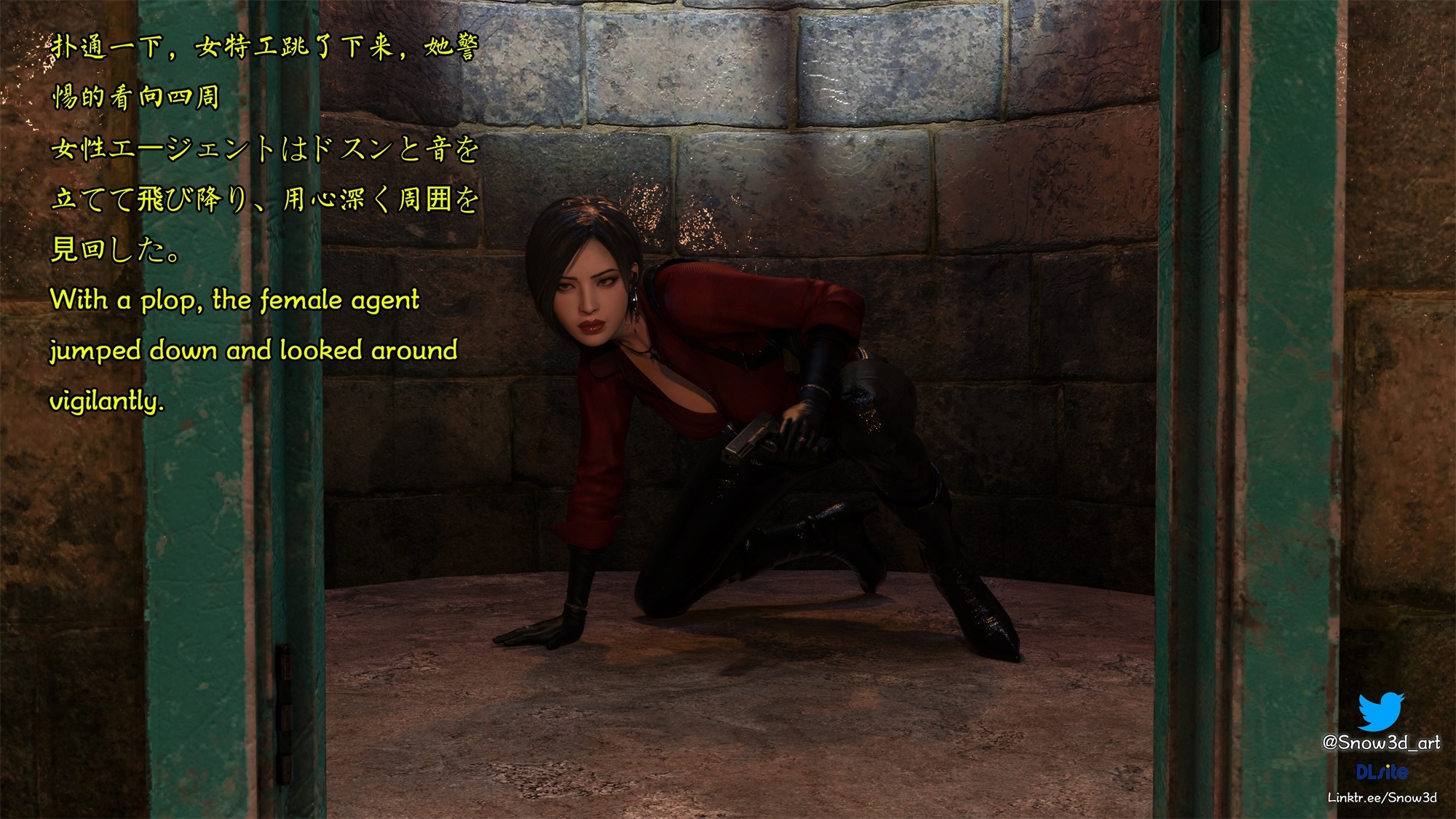 Agent vs Giant monster