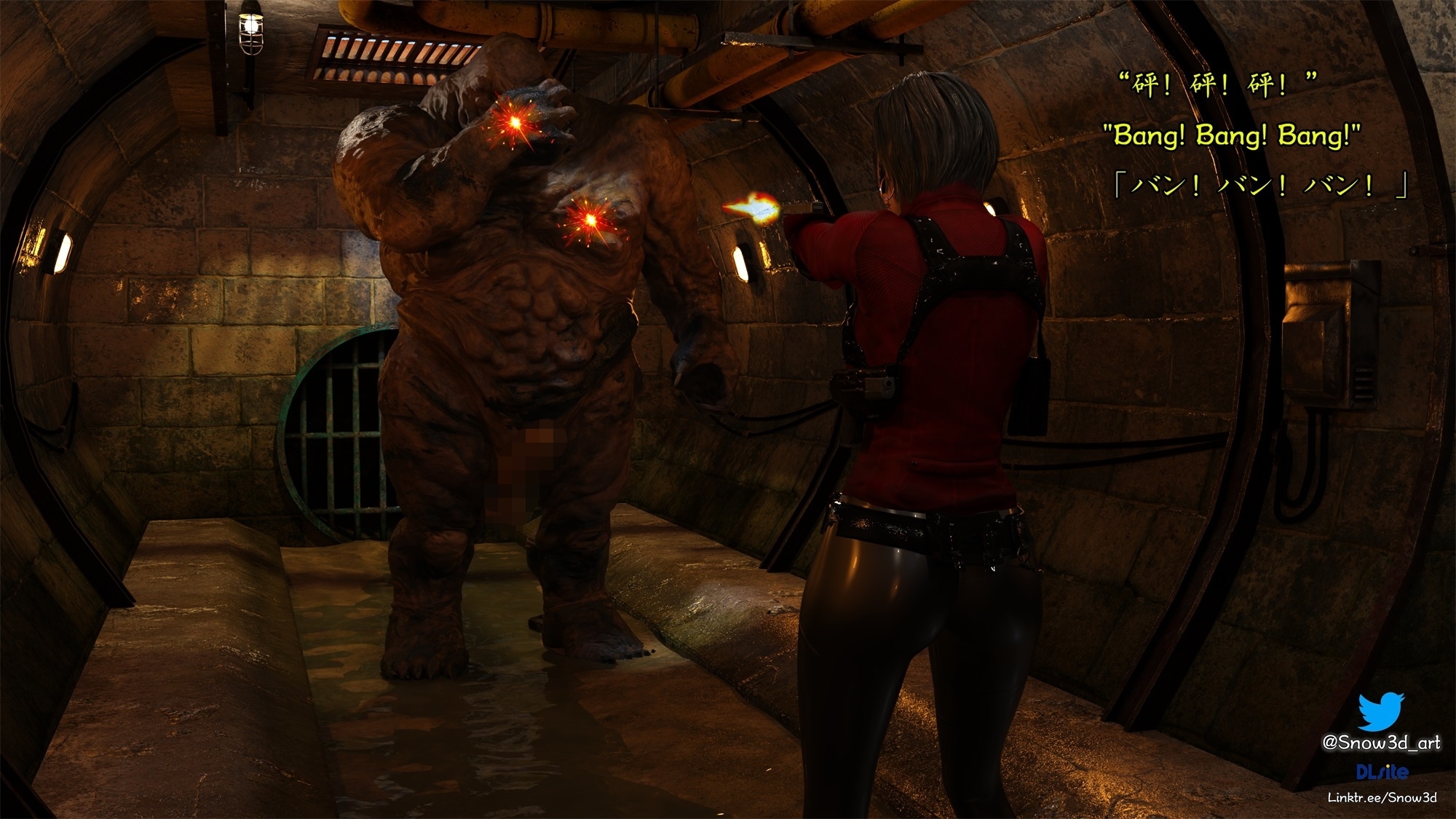 Agent vs Giant monster