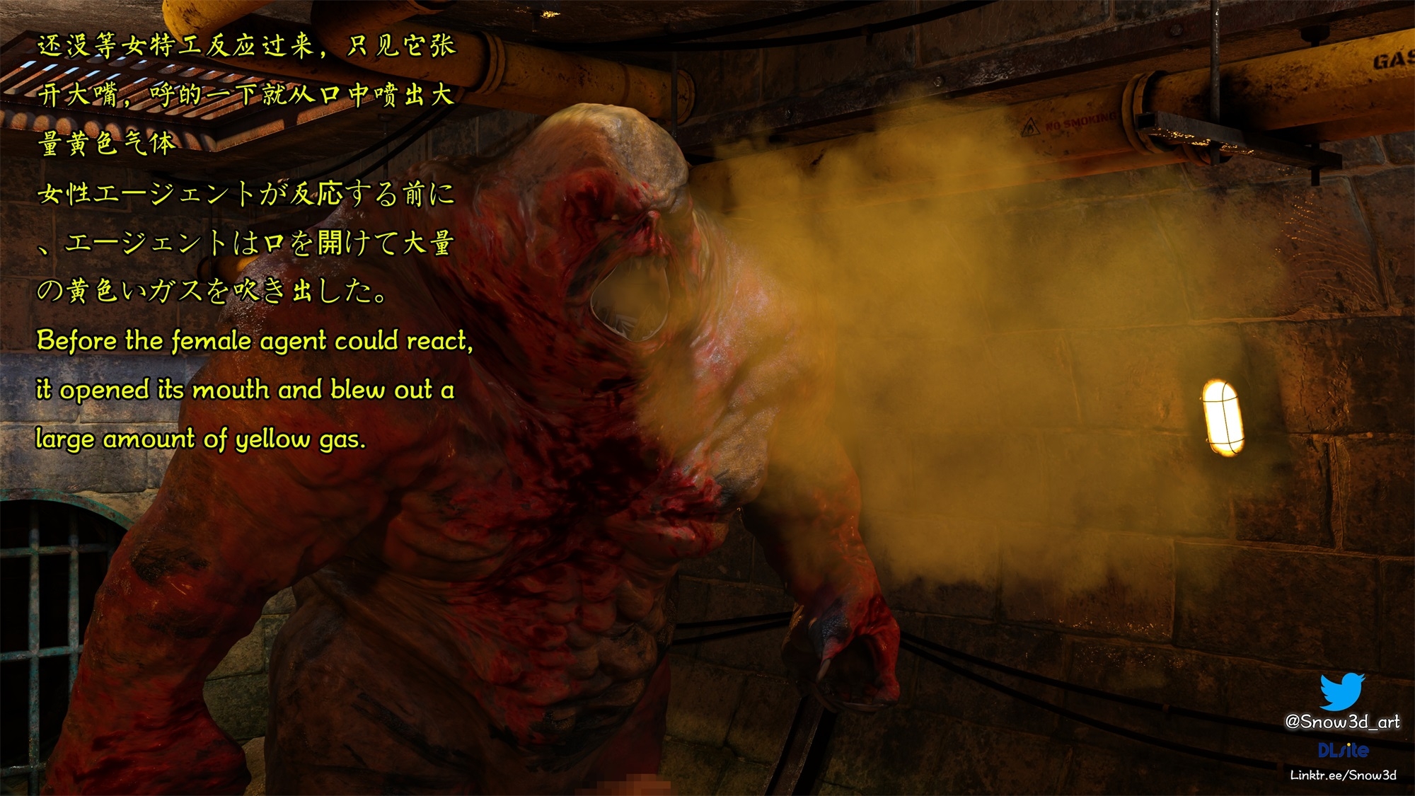 Agent vs Giant monster