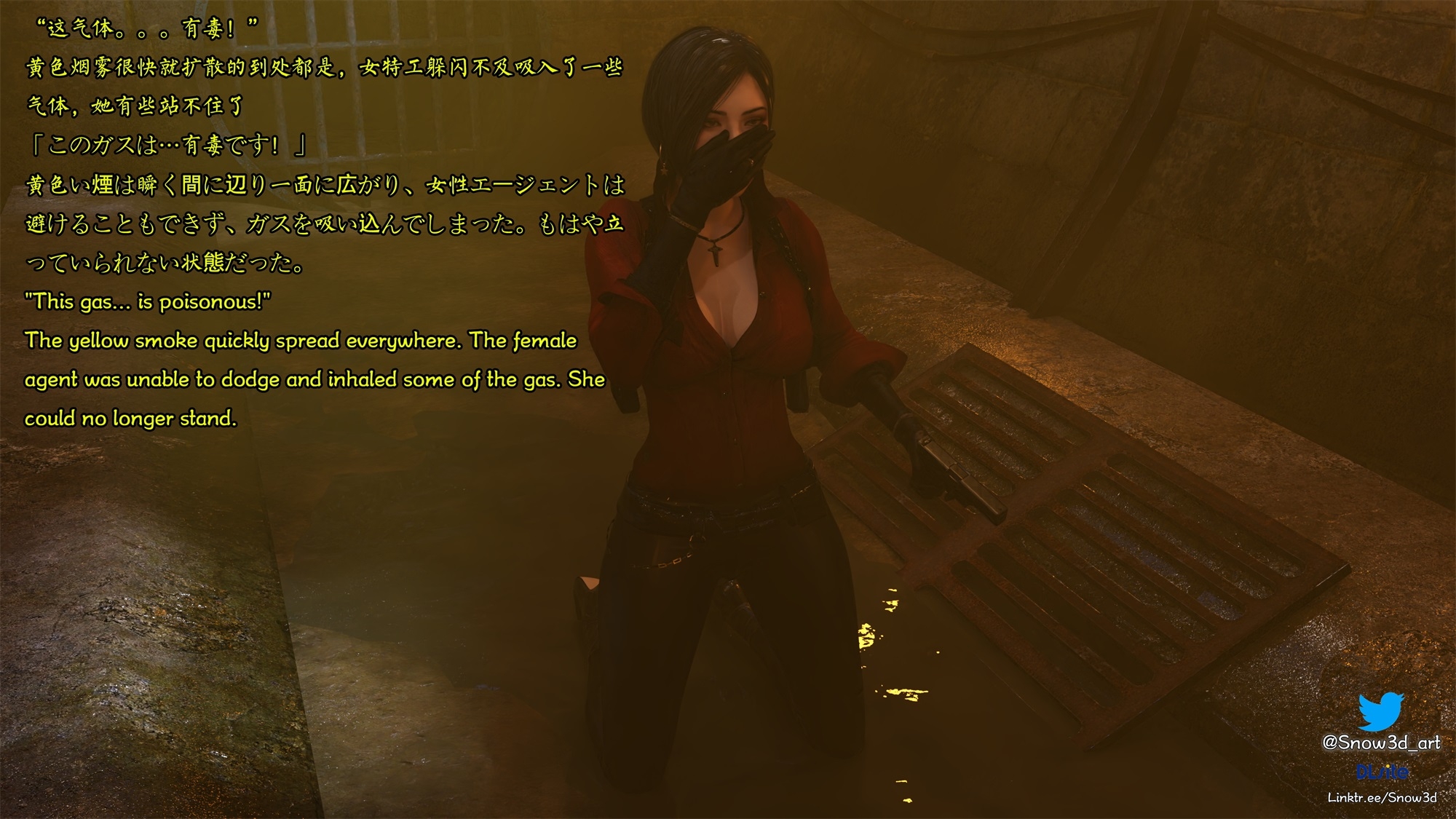 Agent vs Giant monster