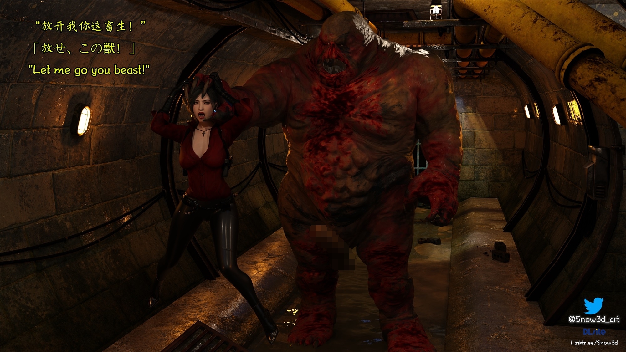 Agent vs Giant monster