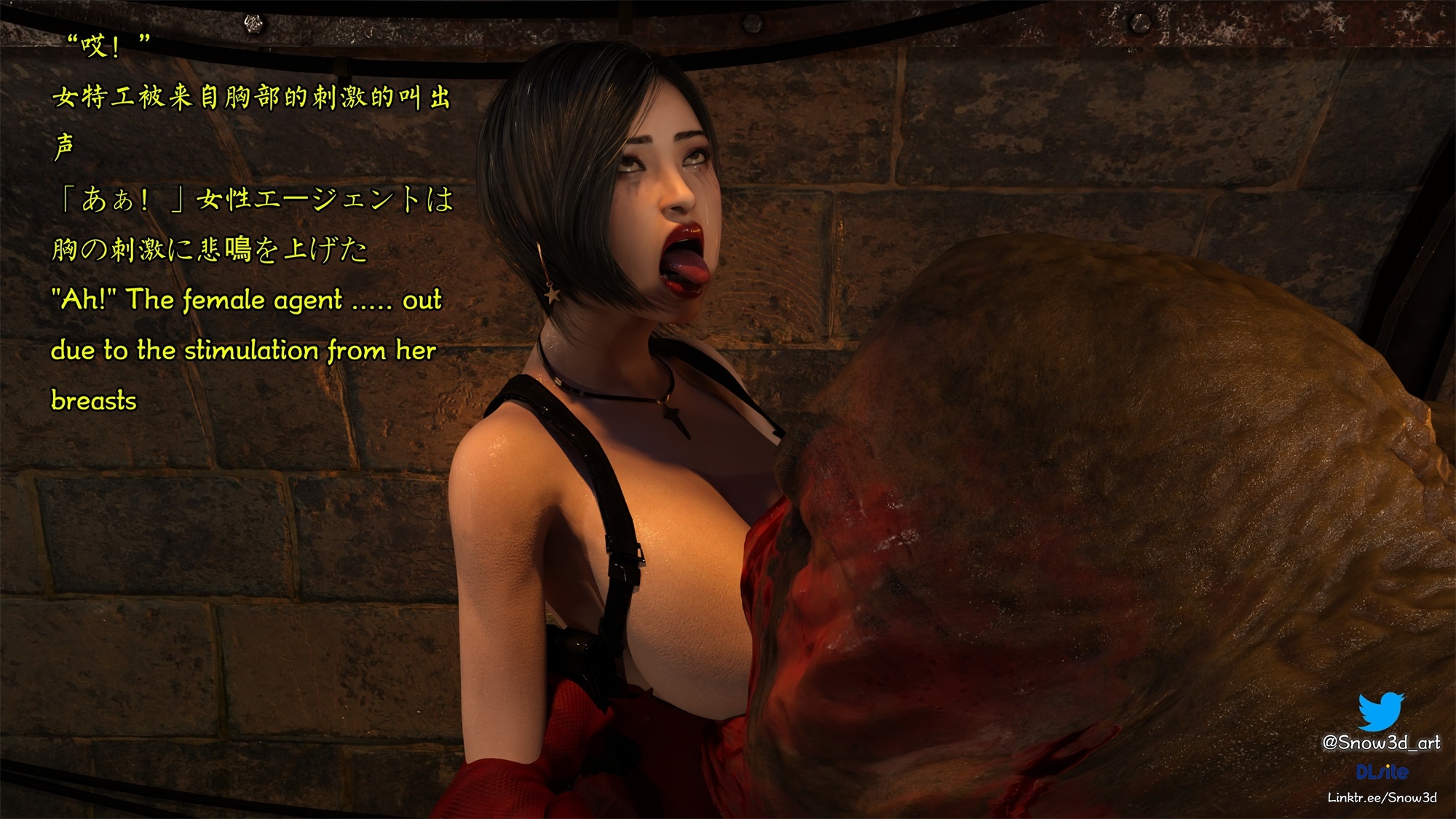 Agent vs Giant monster