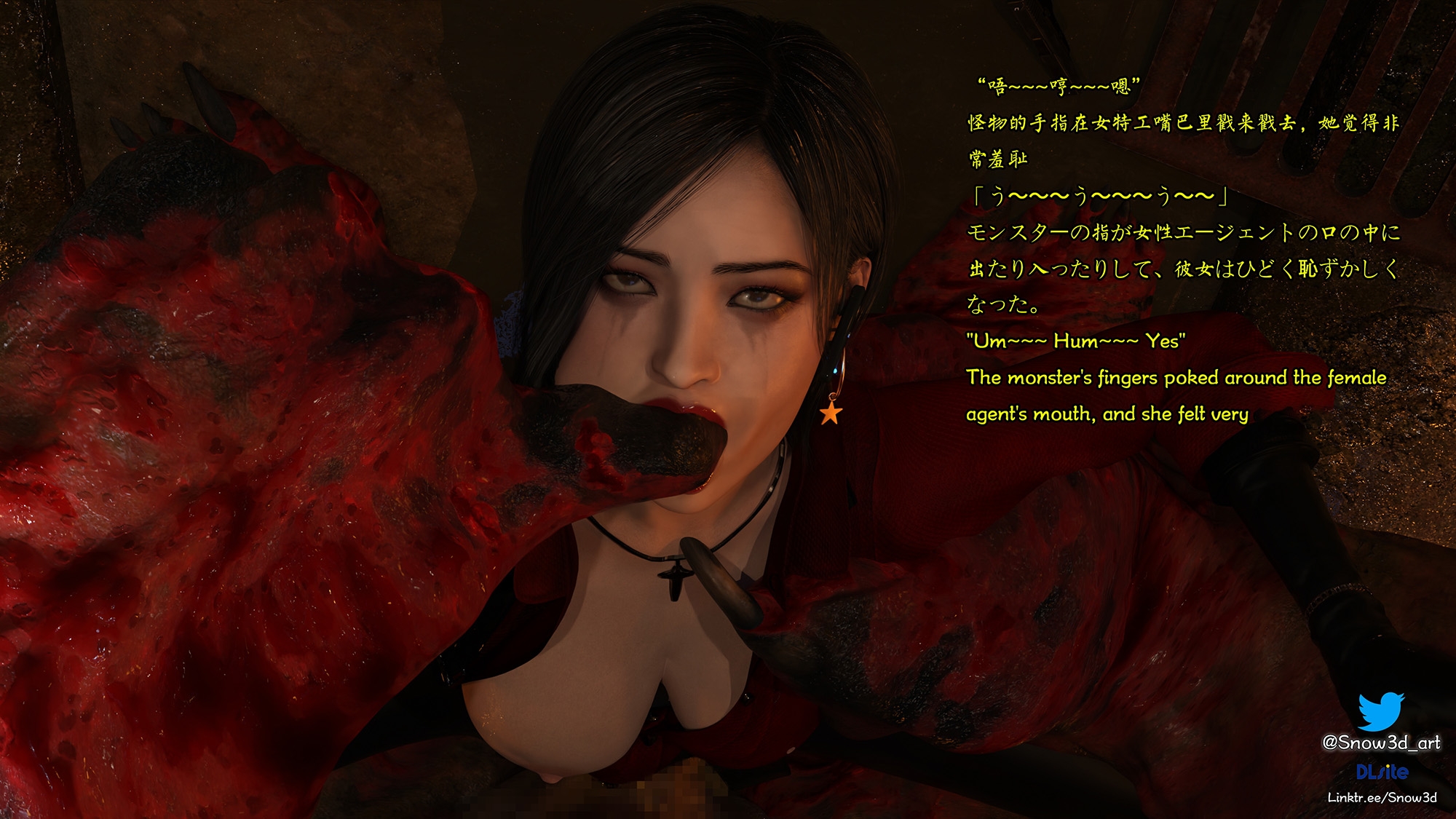 Agent vs Giant monster