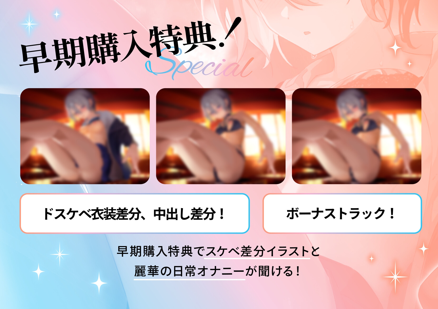 【オホ声】女子高でモテモテだった王子様系転校生jkと性欲開放メス化交尾