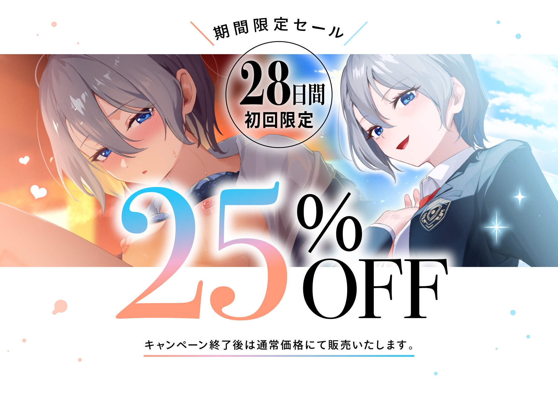 【オホ声】女子高でモテモテだった王子様系転校生jkと性欲開放メス化交尾