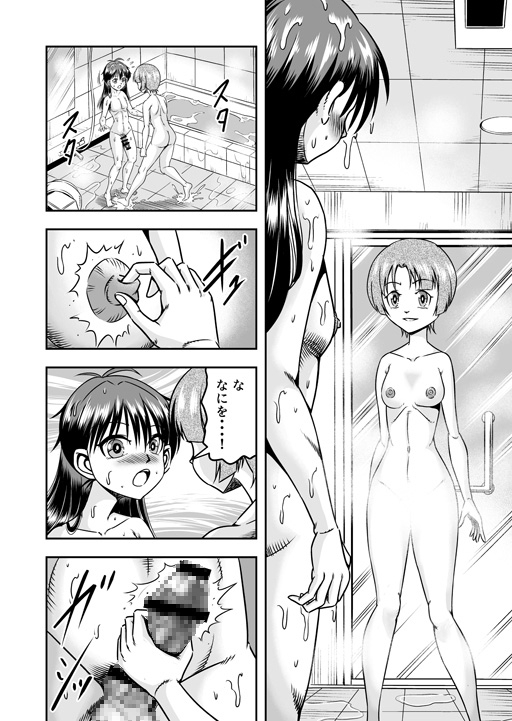 うちに来たコをママとボクで女装させたらドスケベMな男の娘になった件(1)