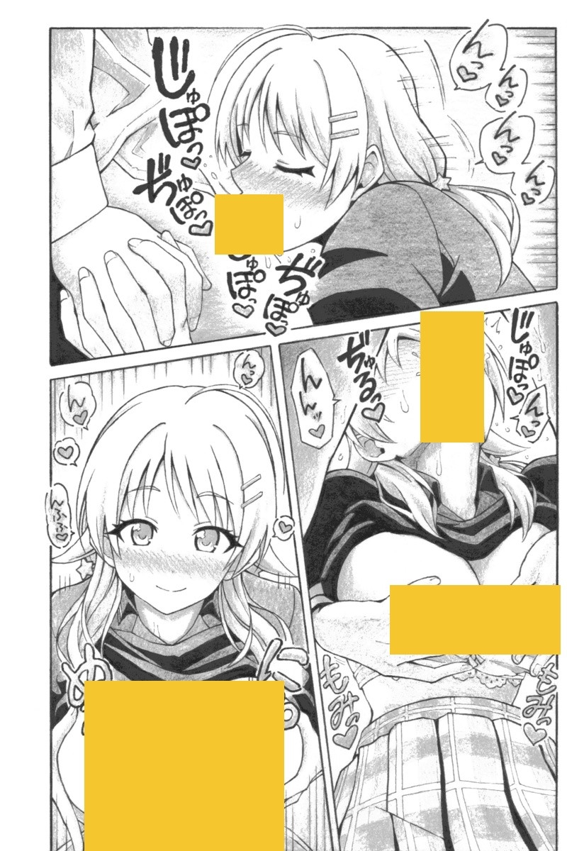 めぐるエネルギー