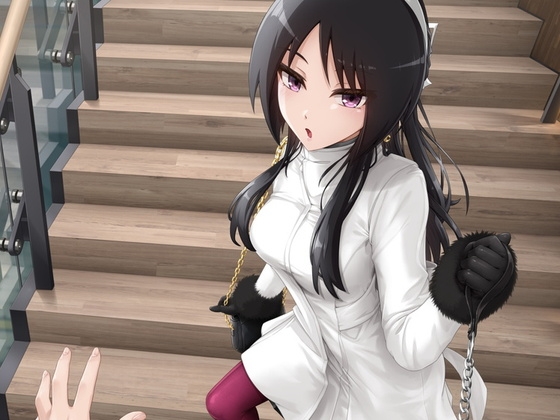 Sな彼女とのデートプラン