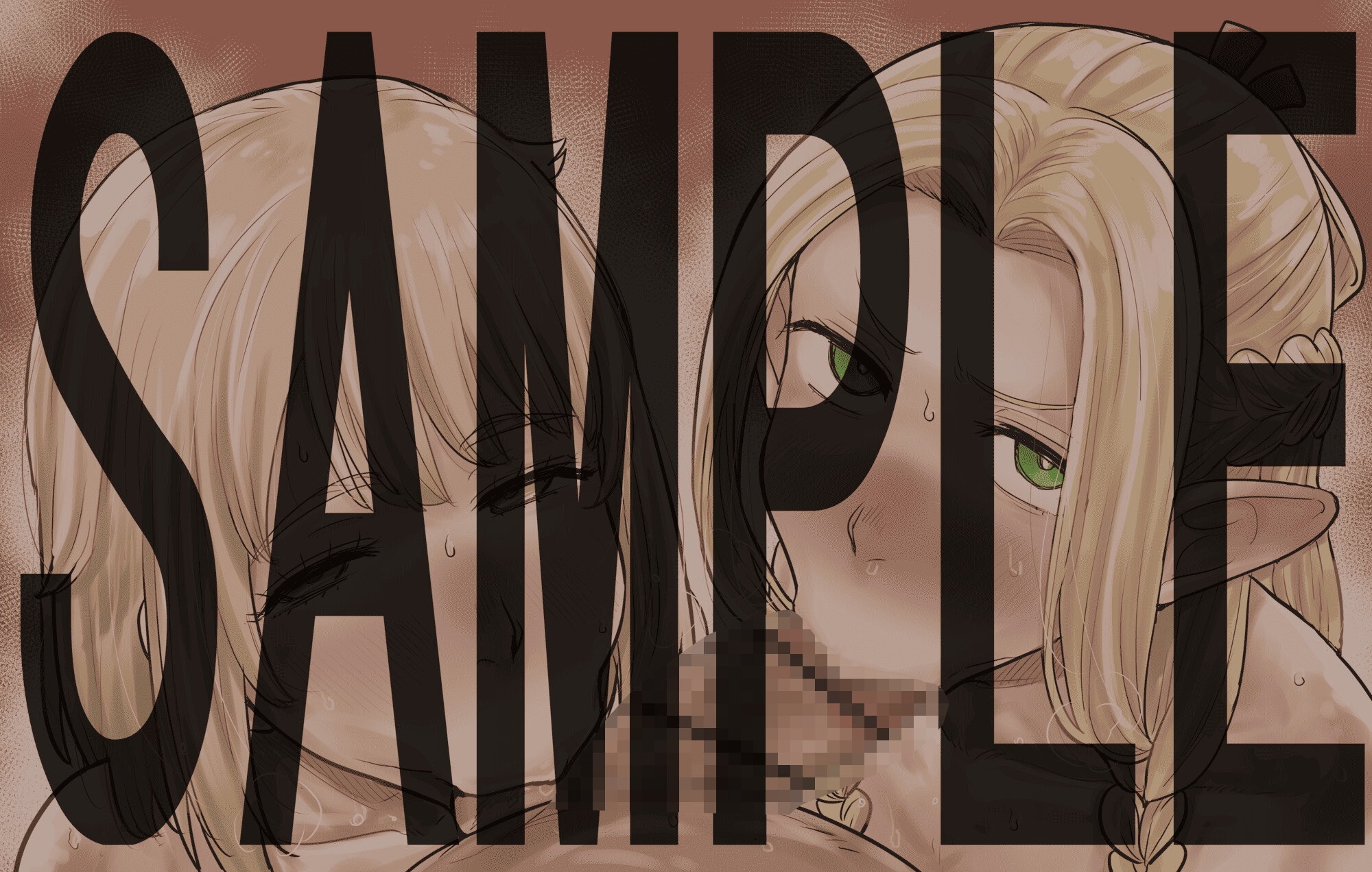 ダ〇ジョ〇飯のHなイラスト集