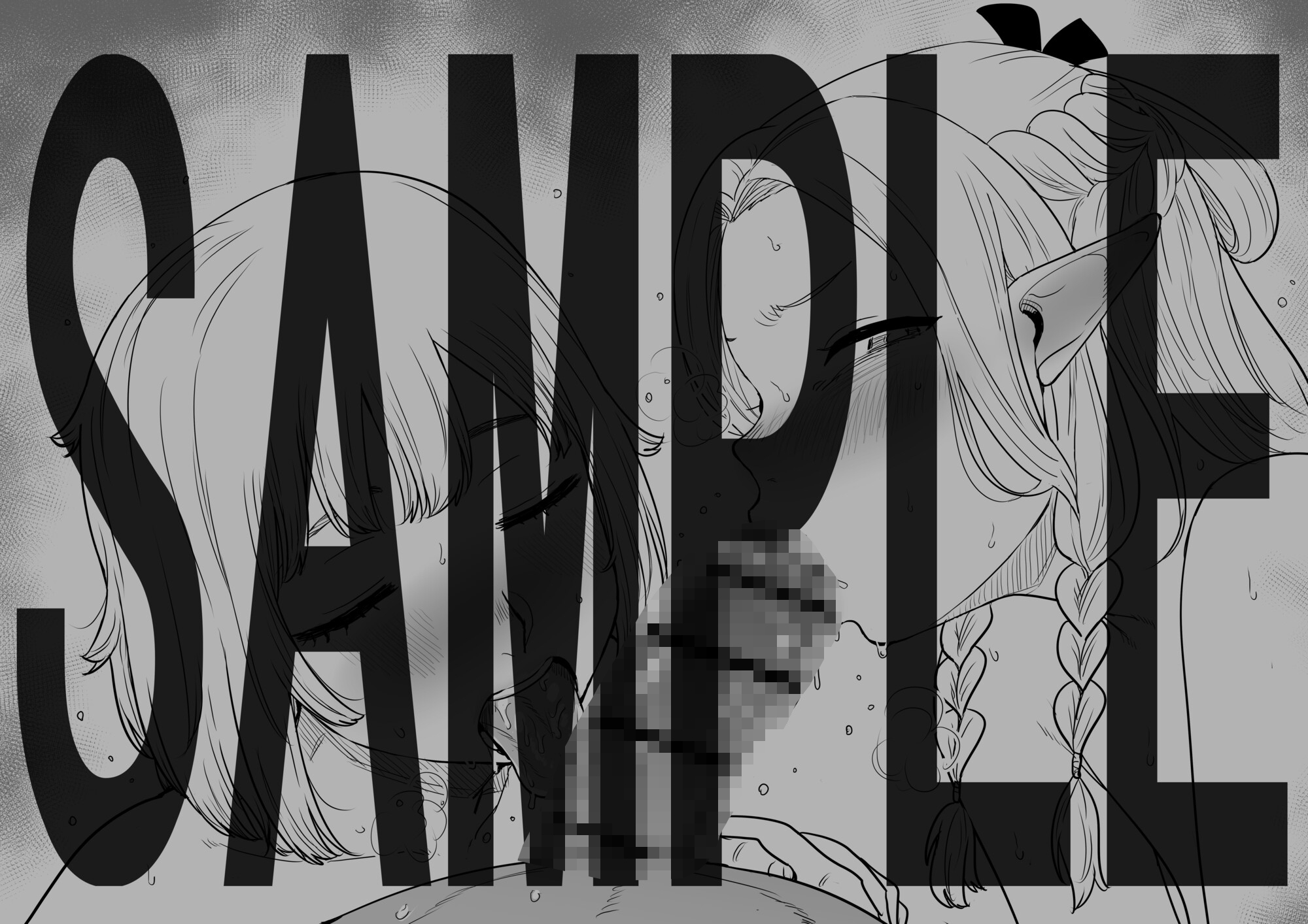 ダ〇ジョ〇飯のHなイラスト集