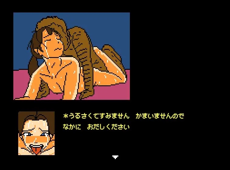 【Mac版】さすがです署長2