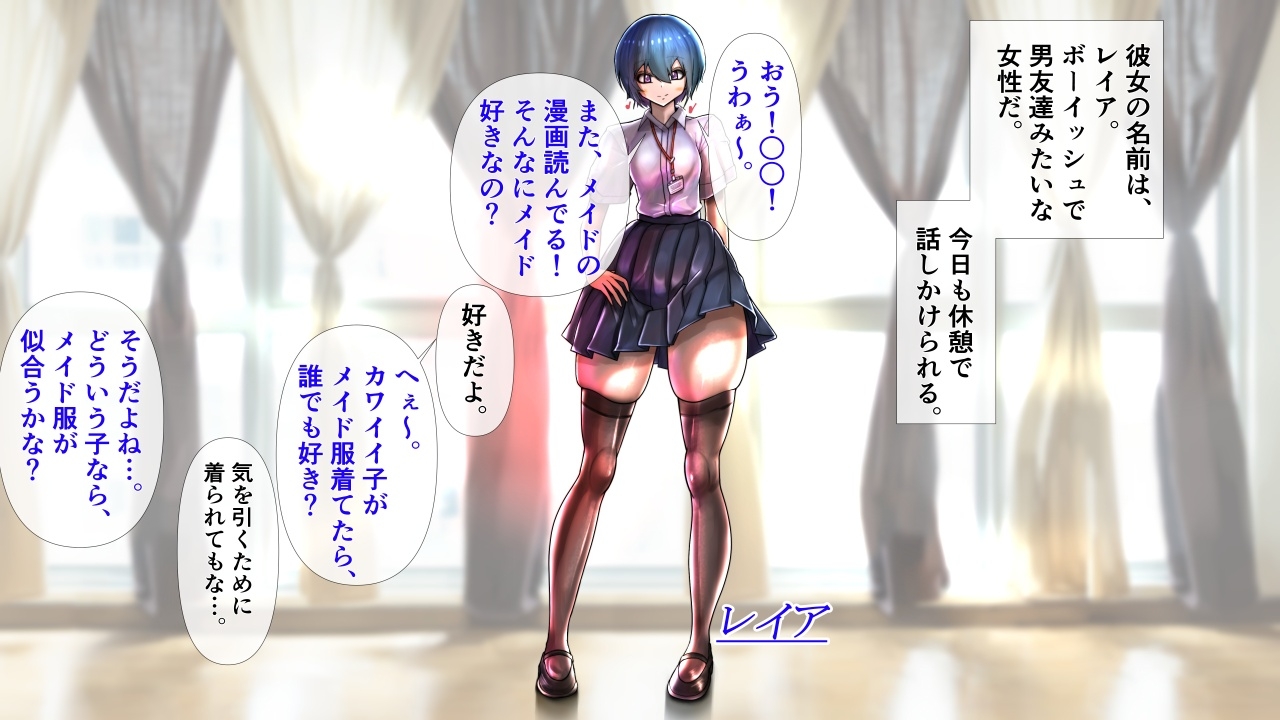 ボーイッシュな彼女が着がえたら特に胸がすごかった。