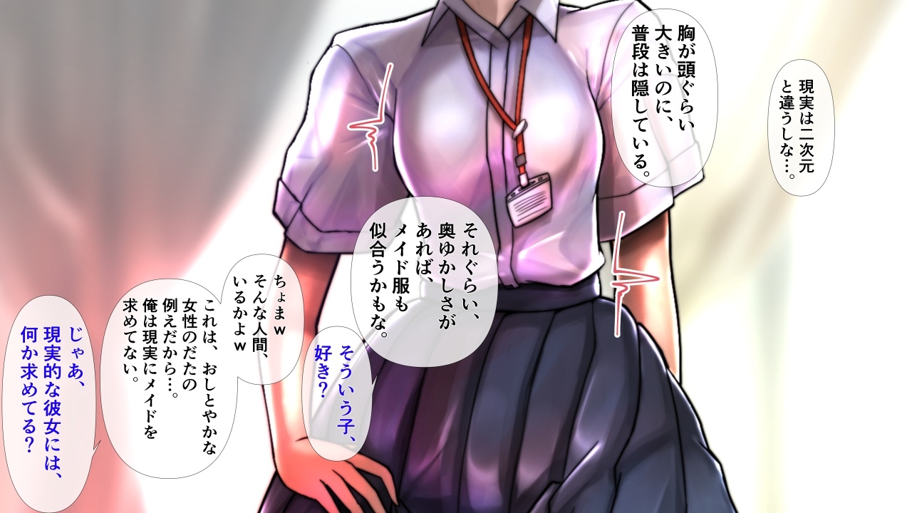 ボーイッシュな彼女が着がえたら特に胸がすごかった。