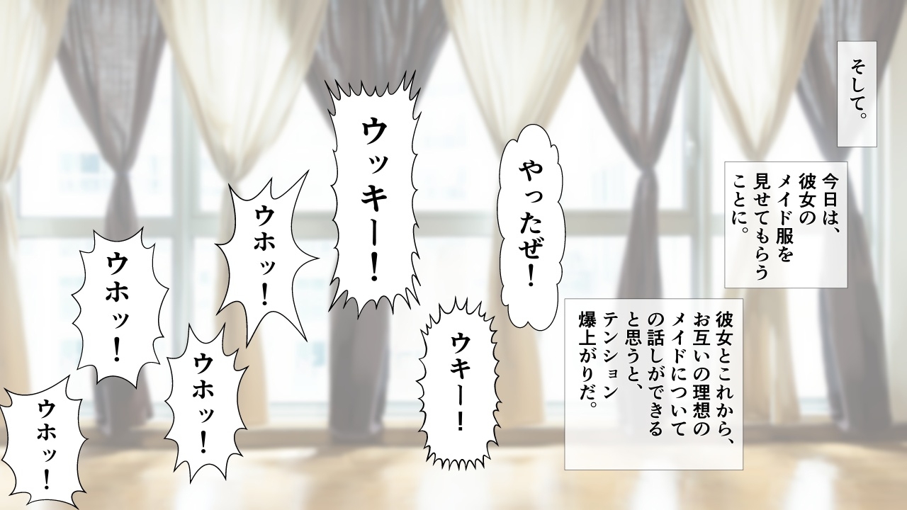 ボーイッシュな彼女が着がえたら特に胸がすごかった。