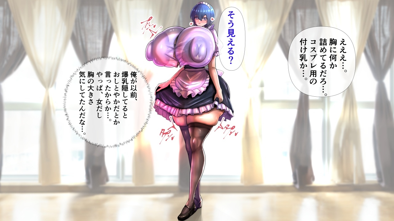 ボーイッシュな彼女が着がえたら特に胸がすごかった。