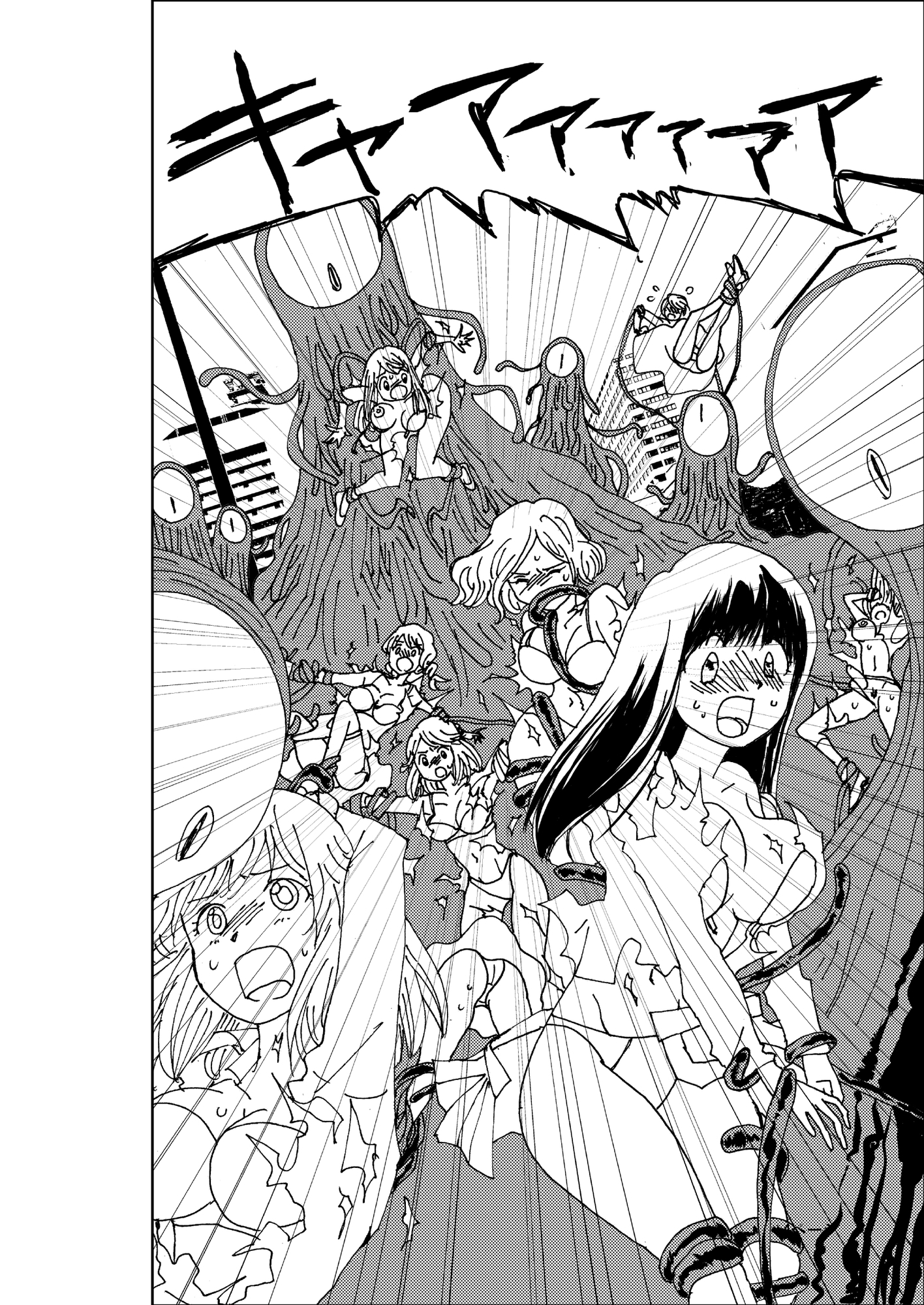 モブ女子のススメ