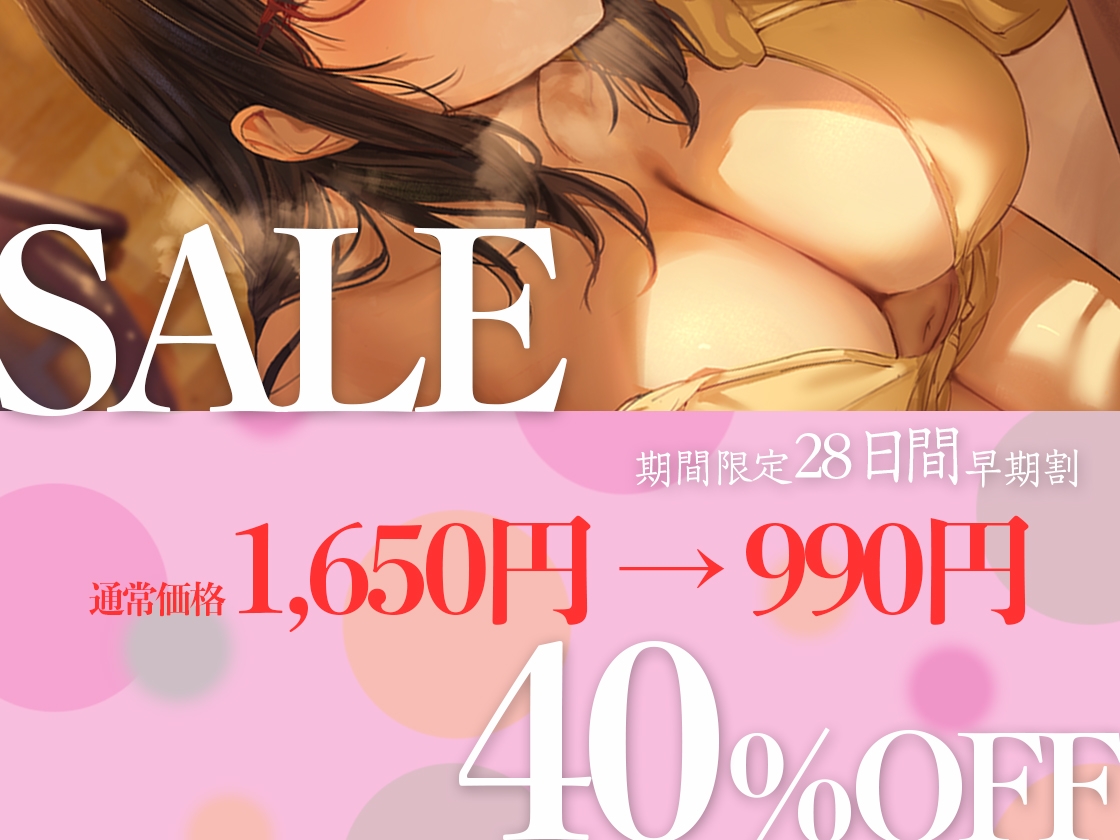 ど陰キャ後輩彼女はドスケ弁慶〜二人きりになるとドスケベになる後輩彼女とヤリまくりの放課後〜