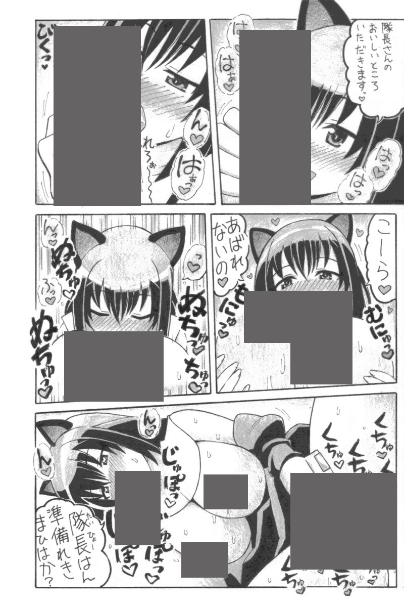 人はその耳通りのアクトレスになる