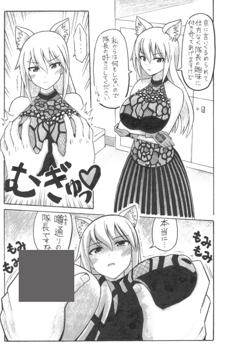 人はその耳通りのアクトレスになる