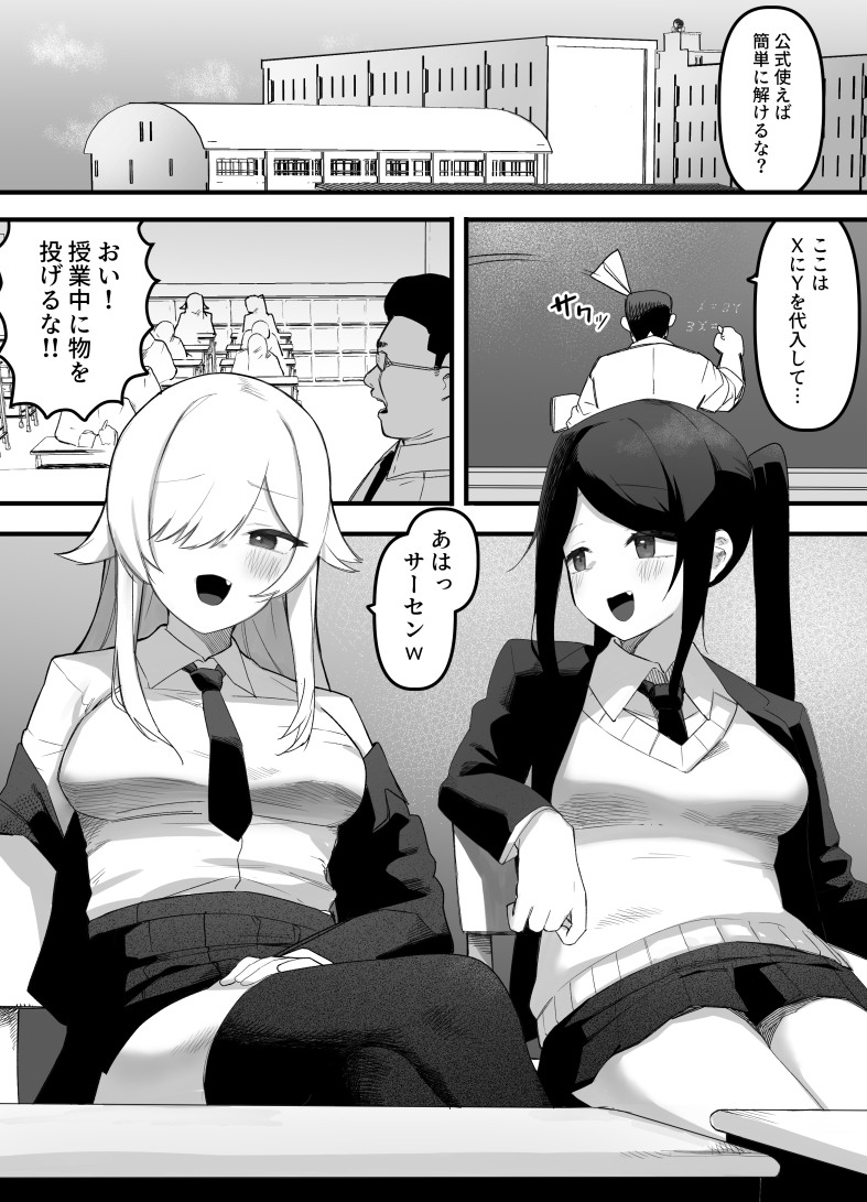 ちゃんとかけて!! 催○レ〇プ