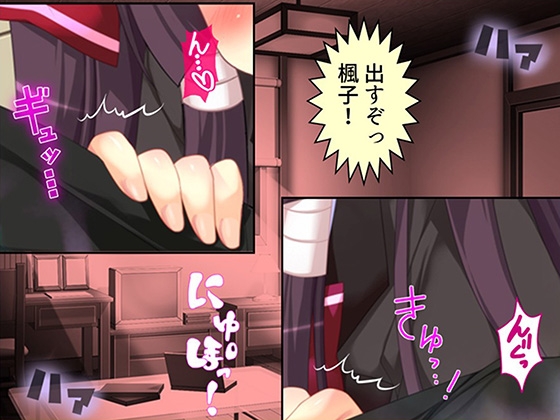 俺をエロで篭絡！○リ守護霊と妖怪女狐のHな同居性活 1巻