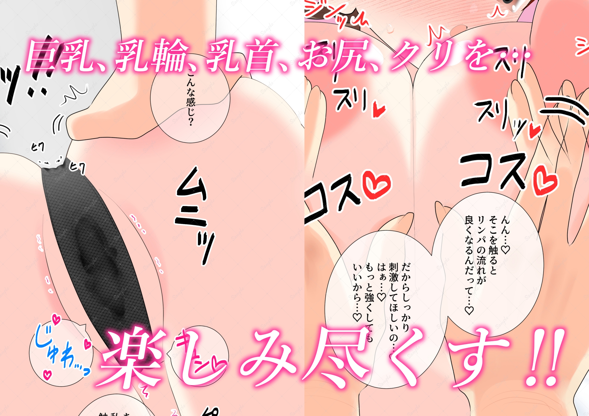 誘惑お姉さん♡流されるまま全身マッサージ