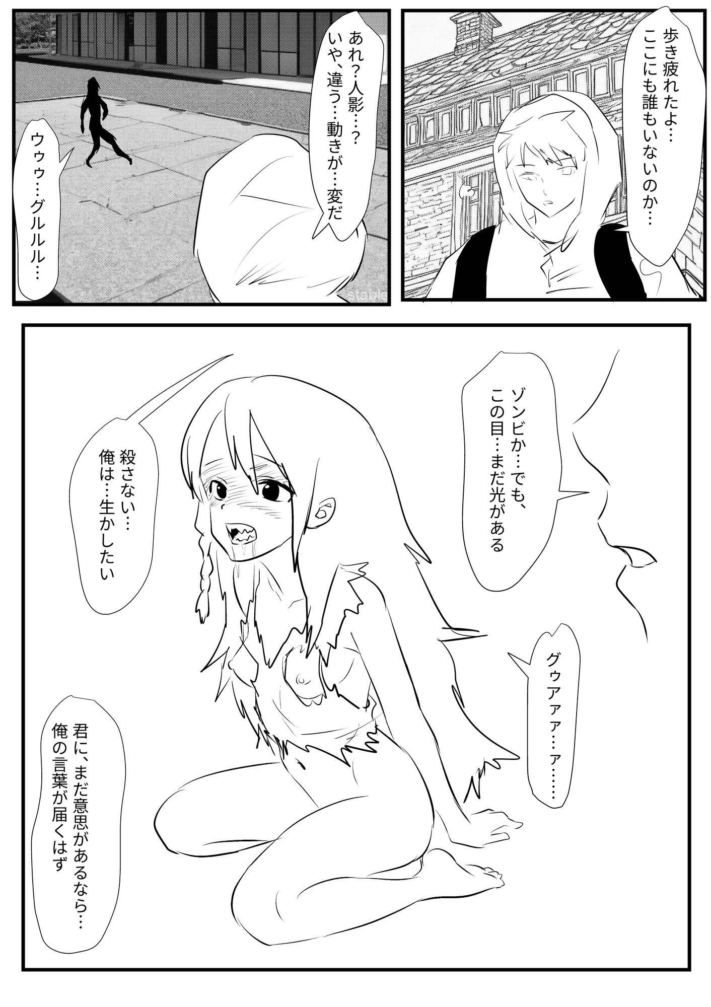 アポカリプセックス