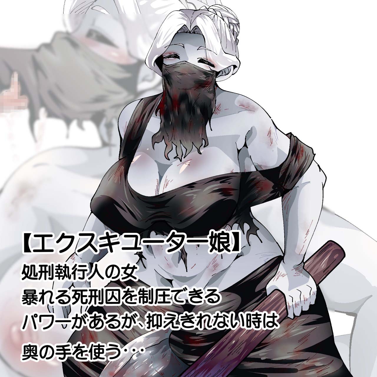 VS.即堕ちクリーチャー娘×10