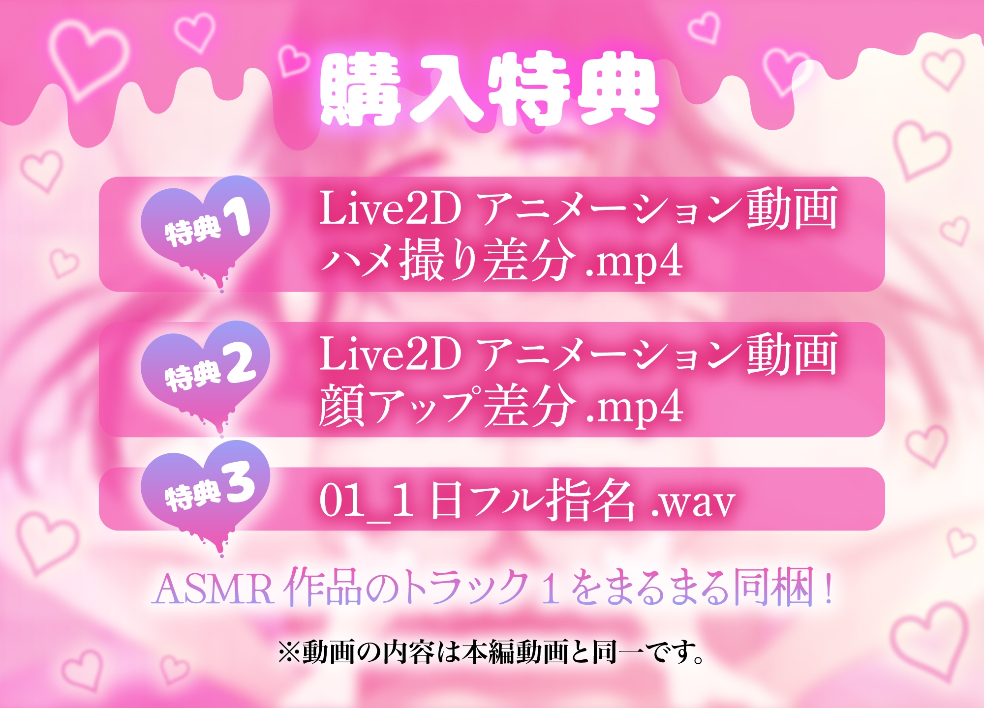 【Live2Dアニメーション版】トロけるつながり射精♡綾姉のまったり密着マッサージ