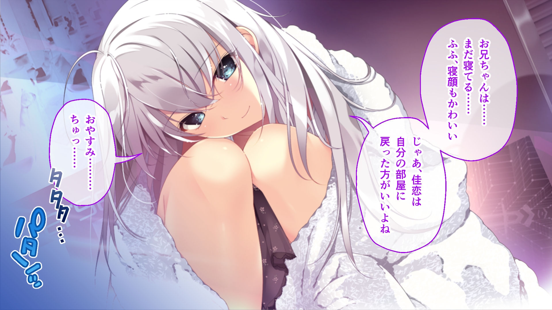 ムチムチだからムクムクした CGノベル版 第一話 ～3人の美女と日替わりえっち！?イキすぎハーレムシェアハウス♪～