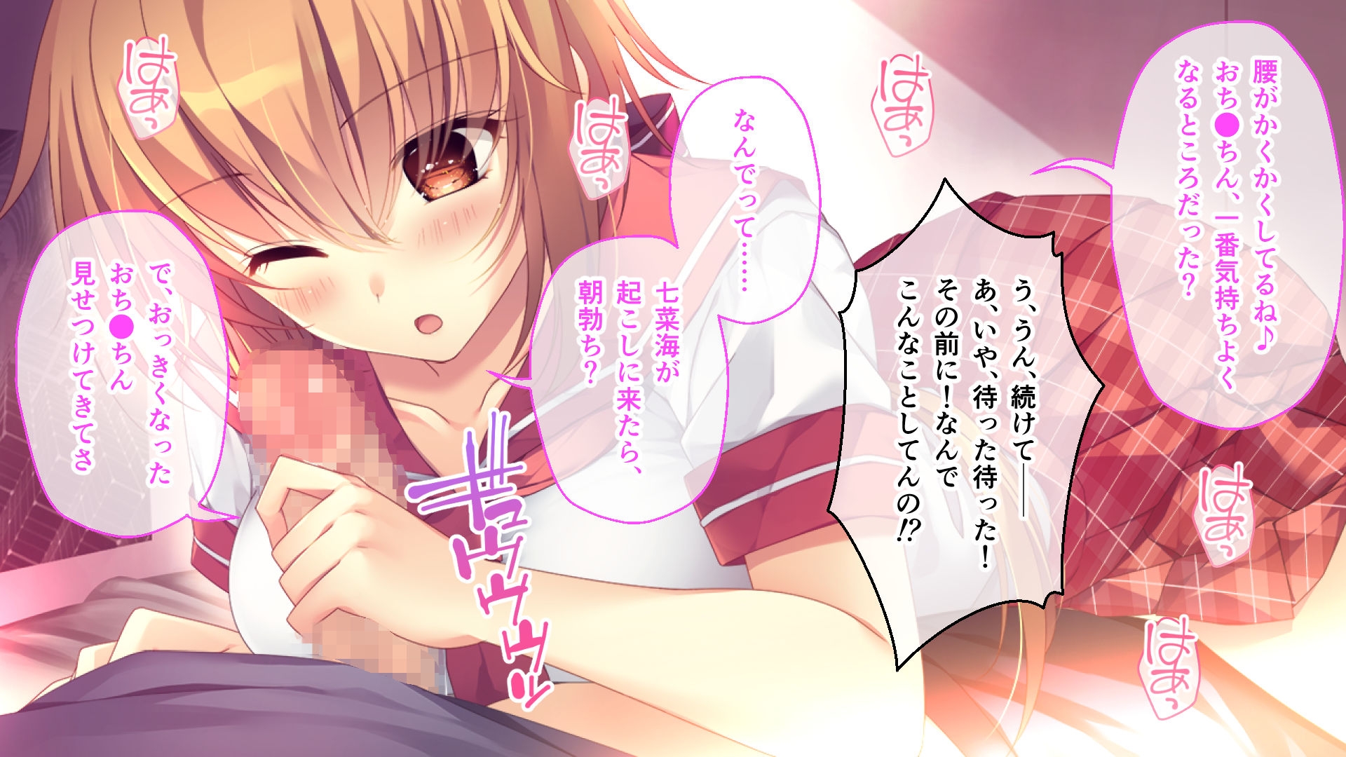 ムチムチだからムクムクした CGノベル版 第一話 ～3人の美女と日替わりえっち！?イキすぎハーレムシェアハウス♪～