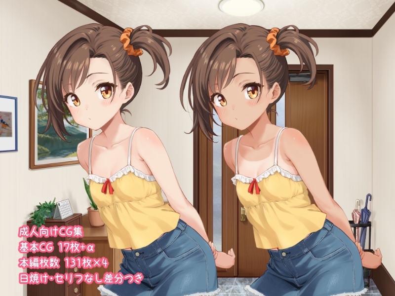 沙紀ちゃんとえっちな罰ゲーム