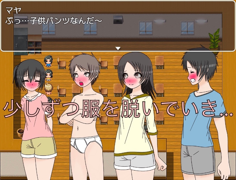 意地の張り合い 裸になっても恥ずかしくないし！