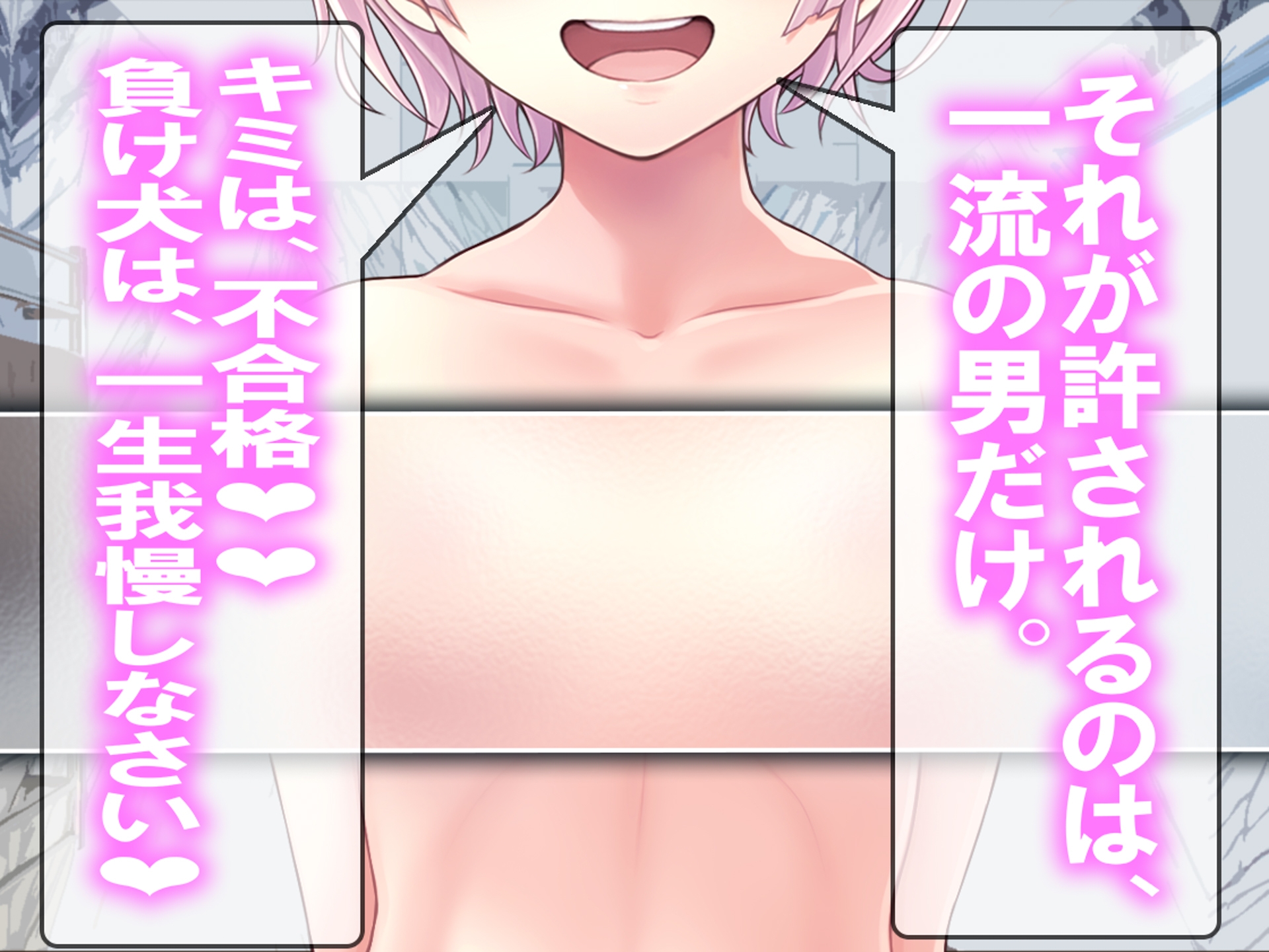 月刊Cuckold25年6月号