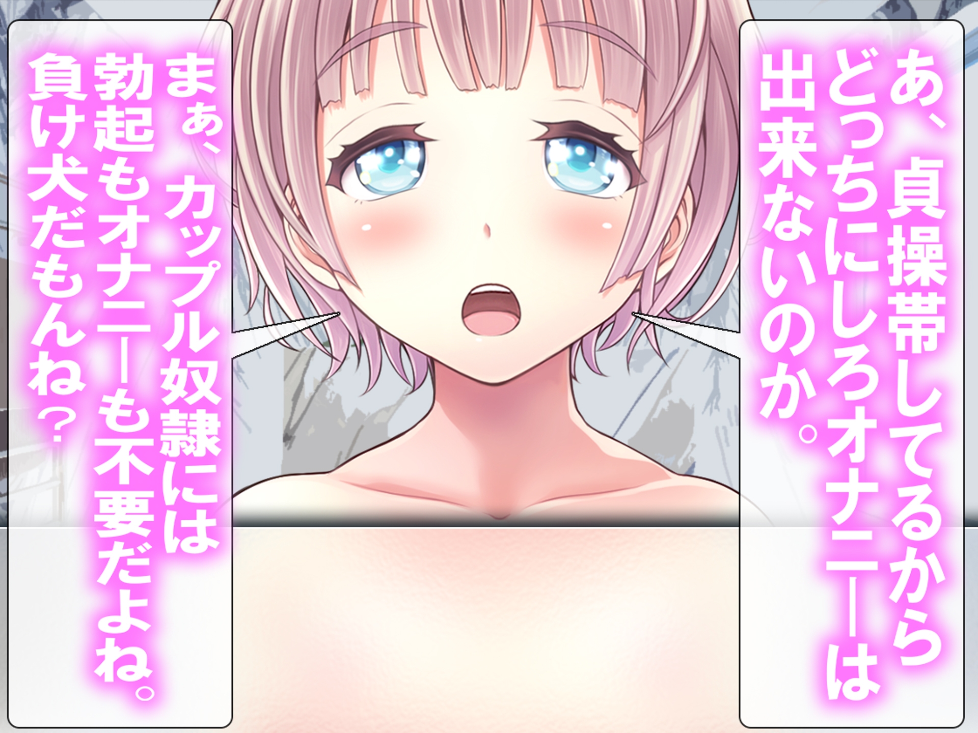 月刊Cuckold25年6月号