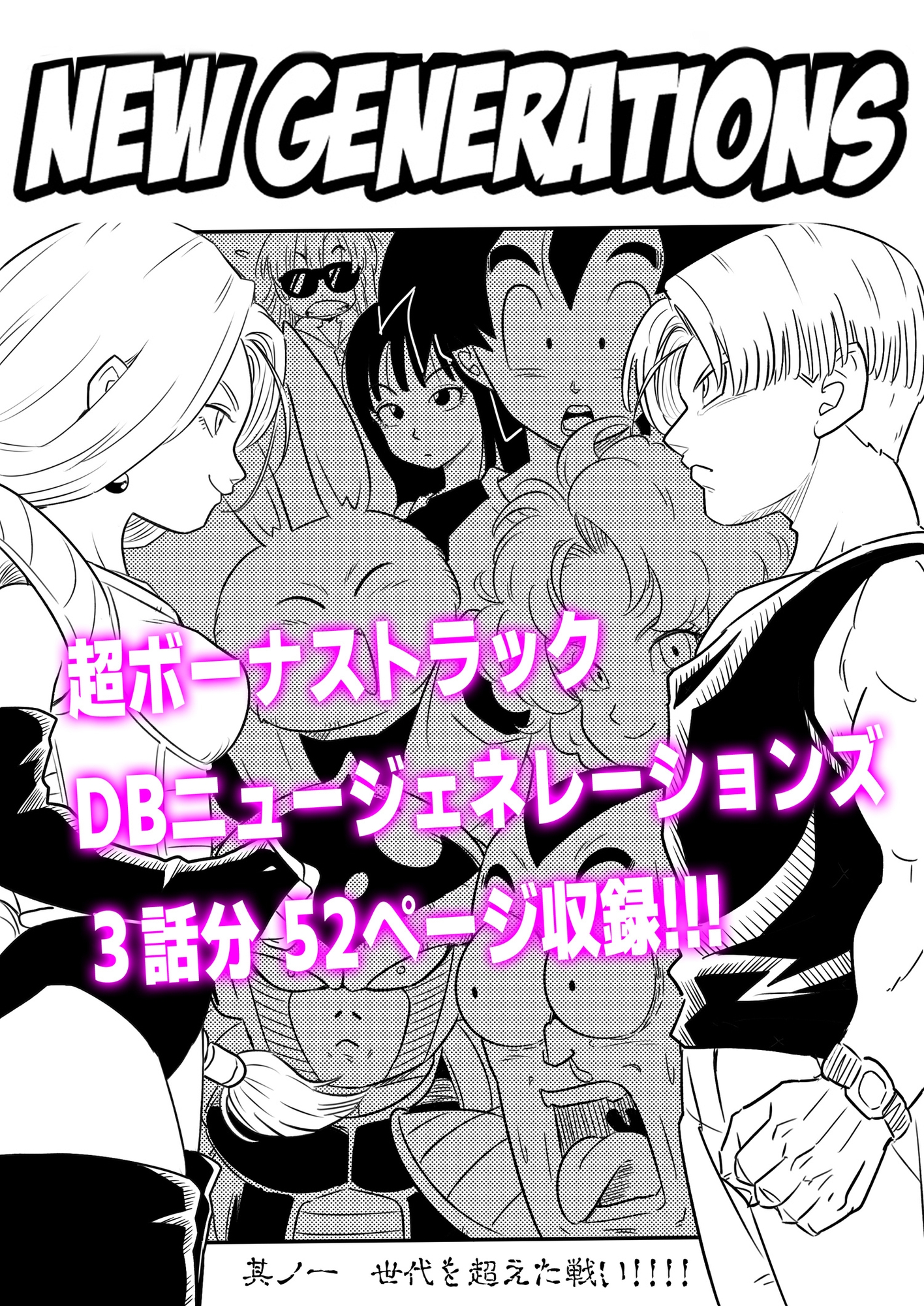 酒の勢いで生意気女のエロスイッチが入ちゃったNTR18