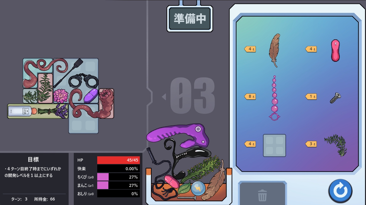 バックパック・エクスタシー