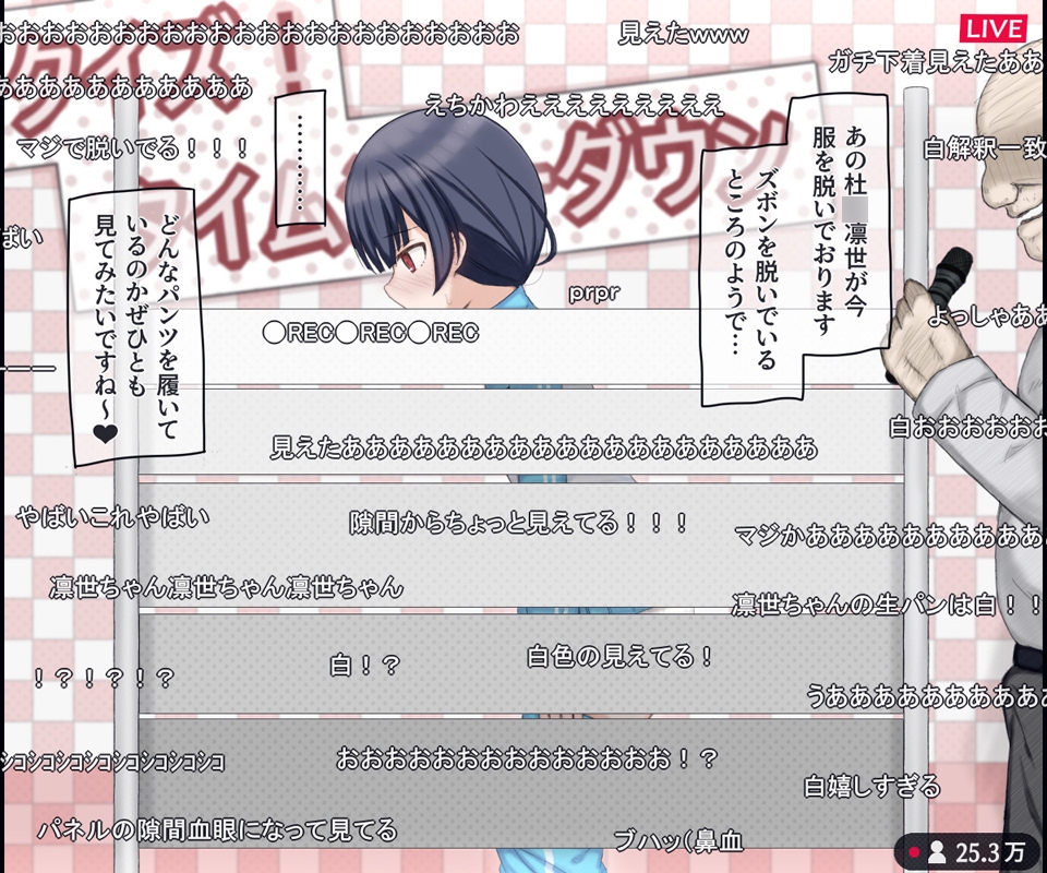 生放送のエロクイズバラエティに出演するアイドルの話