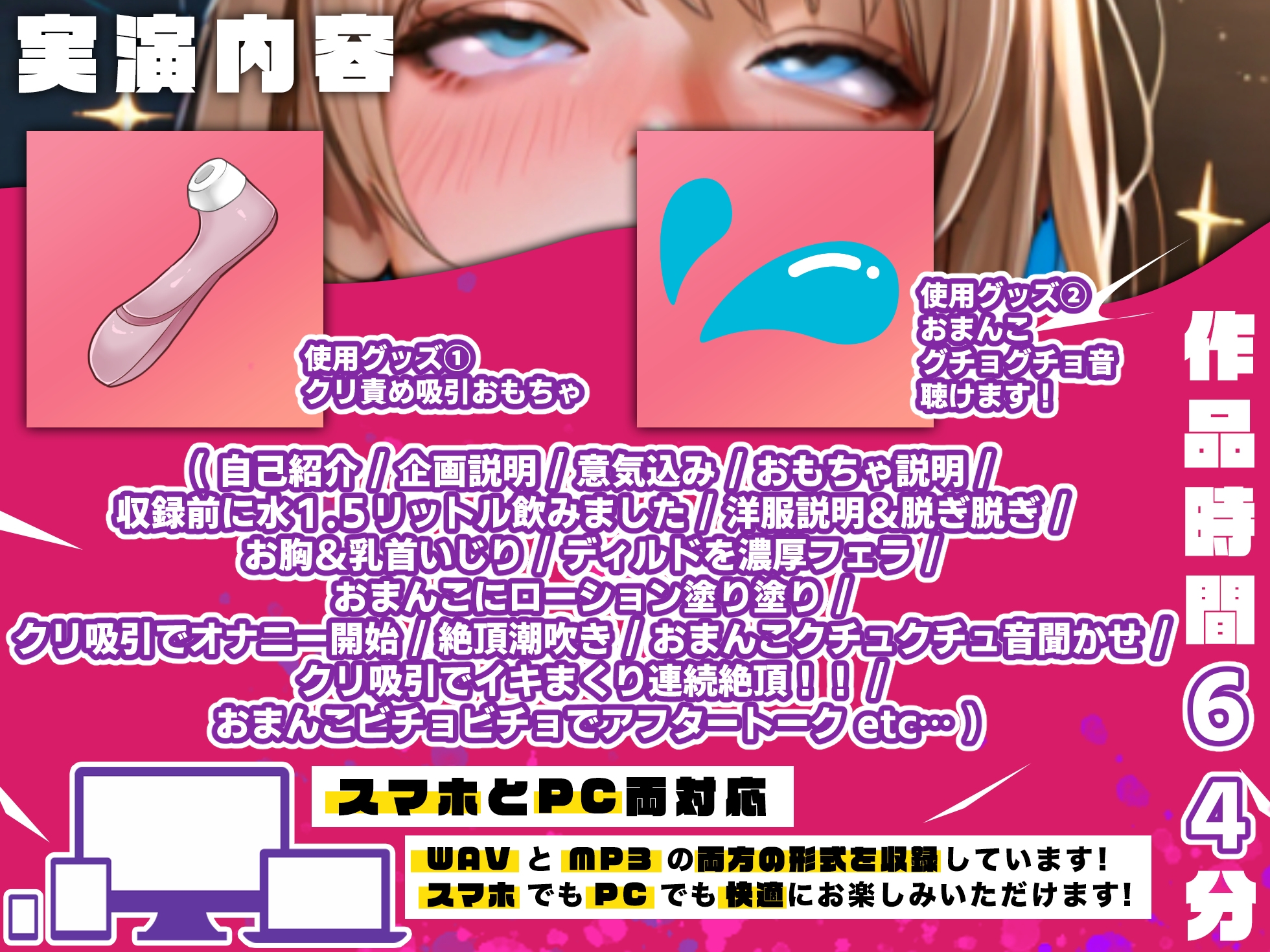 【実演オナニー×オホ声×連続絶頂】60分拡大SP！！おまんこビチョビチョ！！『やばいっ！！イクゥーッ！！ビクビク止まんない！！気持ちいぃ！！』【可愛すぎる！！】